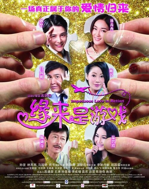 做假民生银行流水账单